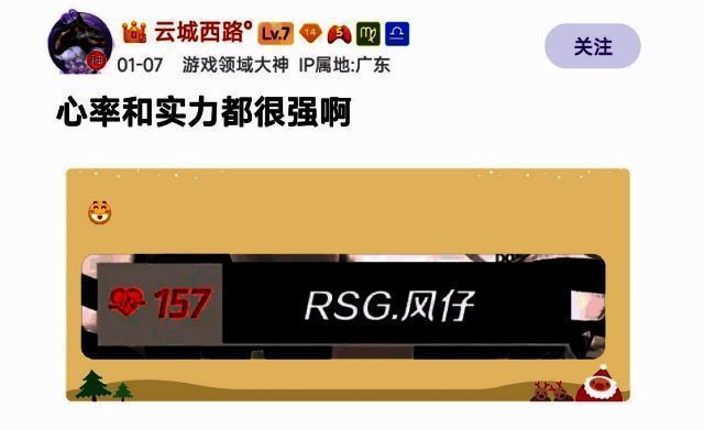 QQ飞车手游S联赛相关画面3