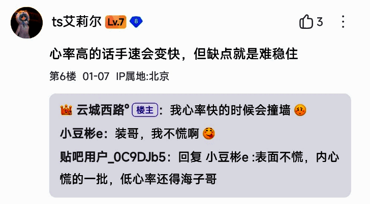 QQ飞车手游S联赛相关画面4