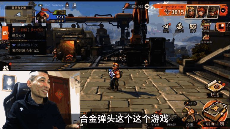 《合金弹头:觉醒》相关游戏画面动图