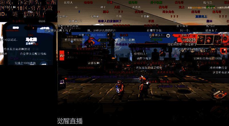 旭旭宝宝抽到金色武器画面