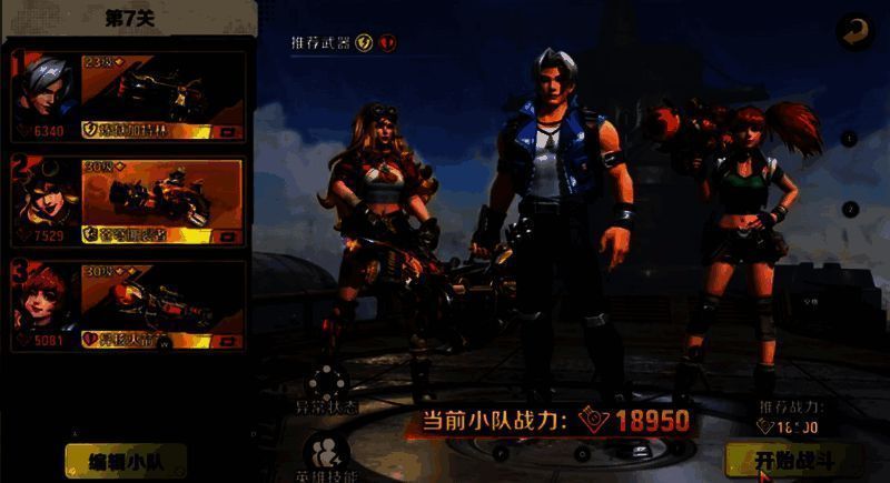 水友扫码下载游戏画面