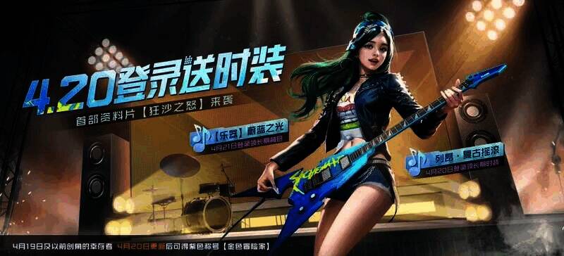 《黎明觉醒:生机》中福特F - 150猛禽画面