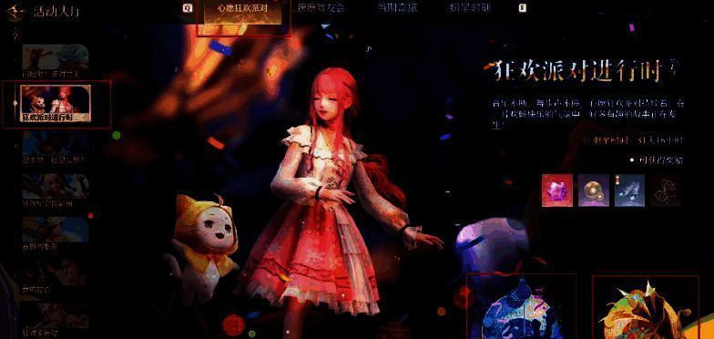 无限暖暖相关图片2