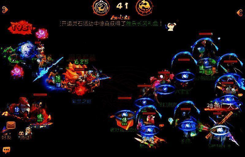 紫禁之巅与时空之隙比赛精彩瞬间