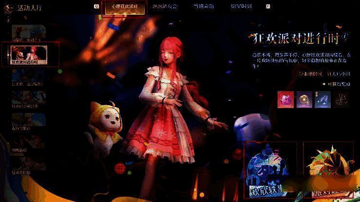 无限暖暖任务相关截图