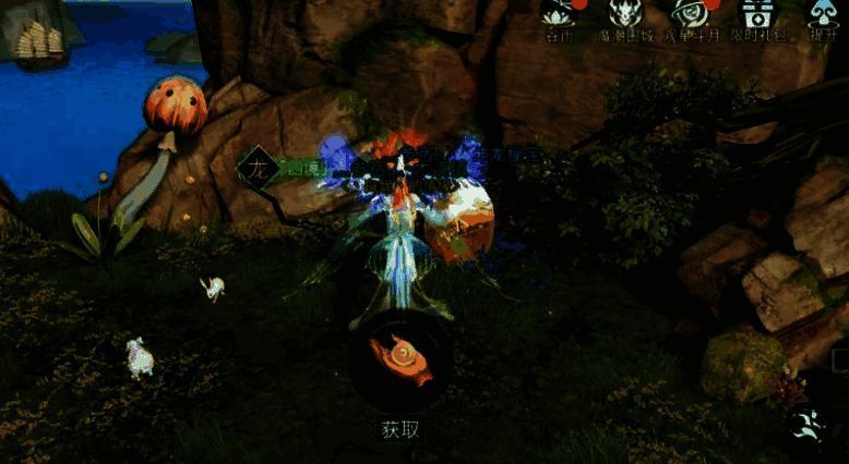 隐月谷传送点出来后的第一个神龙秘宝位置图