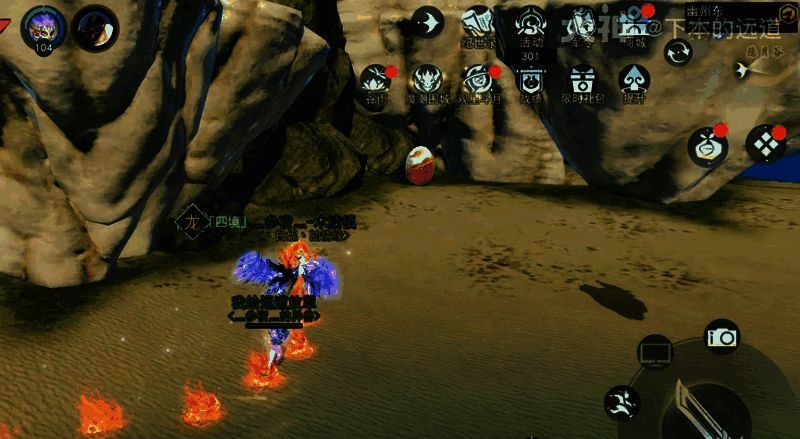 隐月谷山体凹陷角落的神龙秘宝位置图