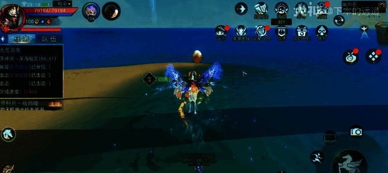 隐月谷延伸至海边沙滩的神龙秘宝位置图