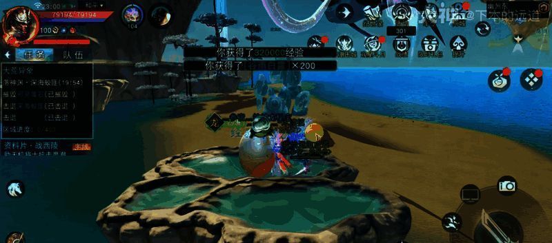 落神渊传送点出来地图南方向水台上的神龙秘宝位置图