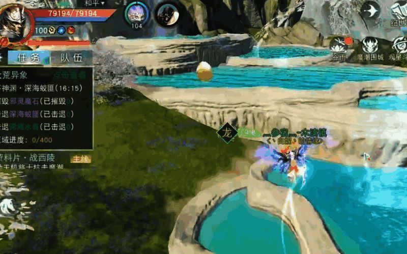 前往寒山寺路上即将上木斜坡前左边水台的神龙秘宝位置图