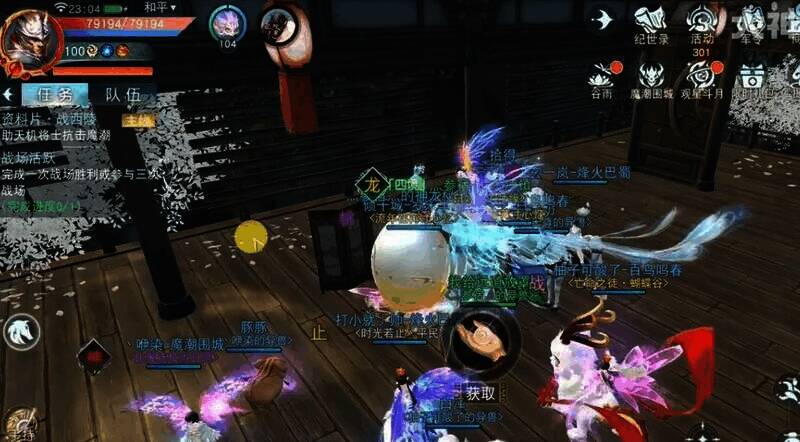 寒山寺传送点正对着活动NPC处的神龙秘宝位置图