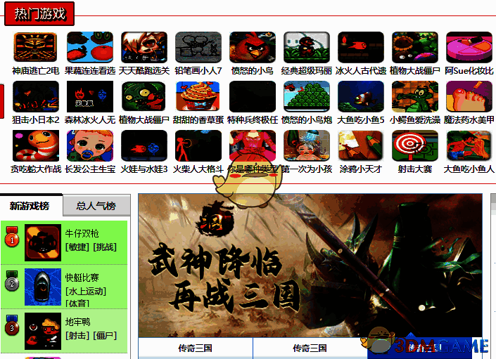 u7u9小游戏相关展示图片