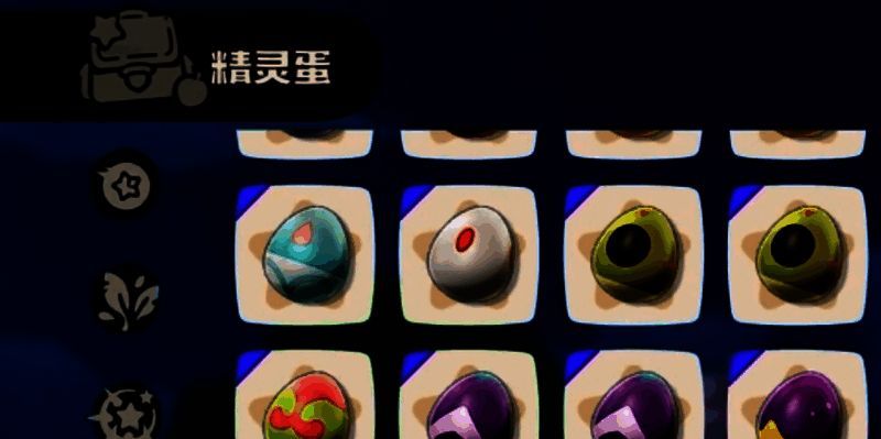 洛克王国精灵蛋相关图片3