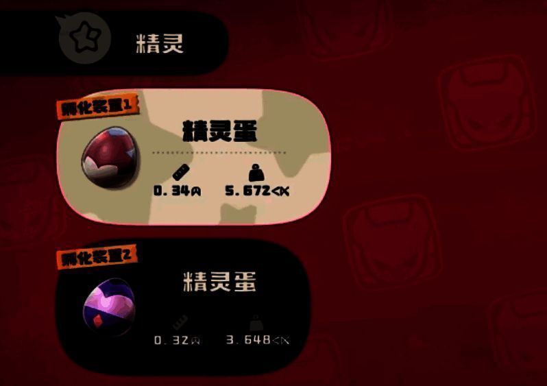 洛克王国精灵蛋相关图片4