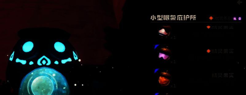 洛克王国精灵蛋相关图片5