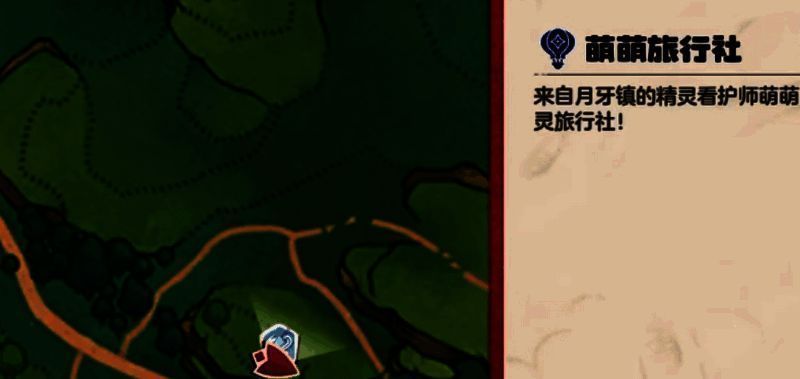 洛克王国精灵蛋相关图片6