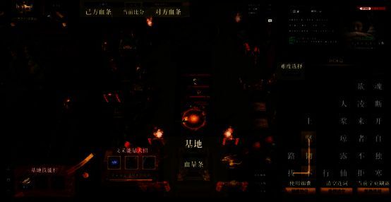 三国演益游戏界面