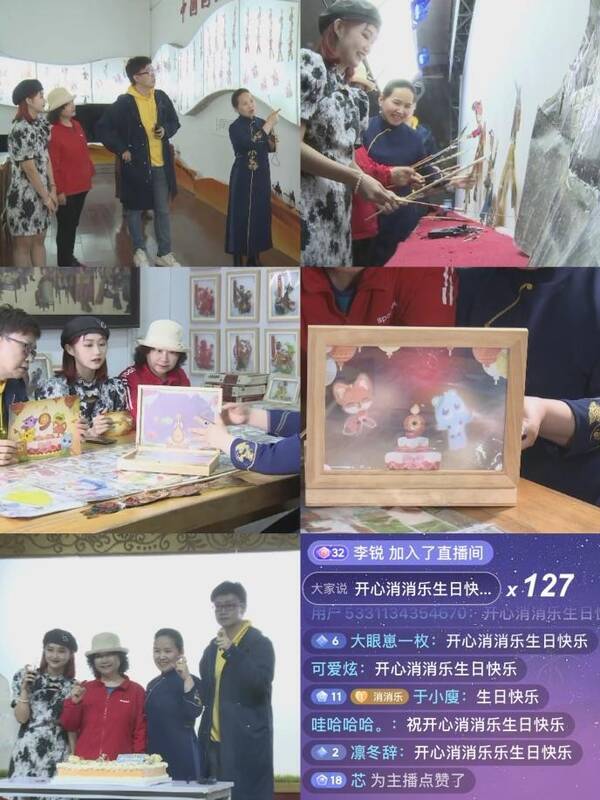 线下观园活动画面2