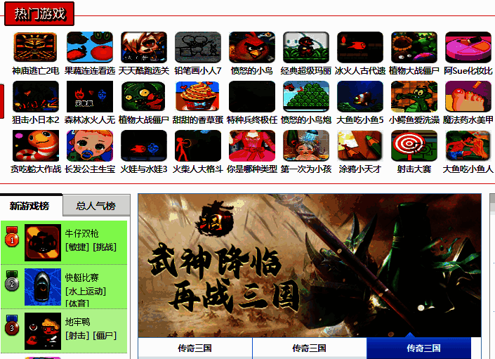 u7u9小游戏平台其他相关图片