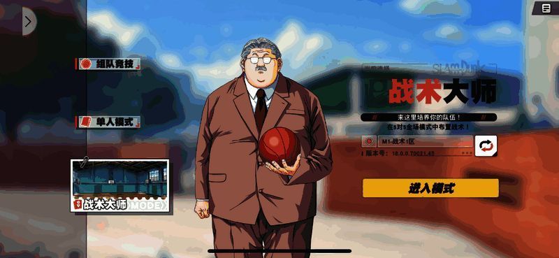 游戏新玩法测试宣传