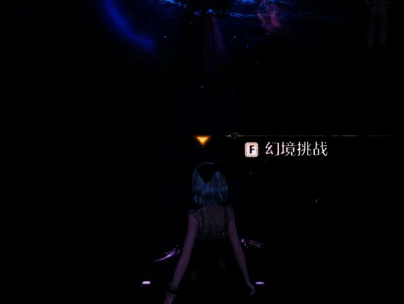 无限暖暖传送点幻境挑战界面