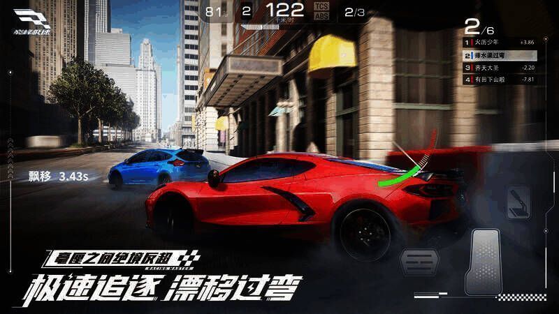 《巅峰极速》系统优化相关图片