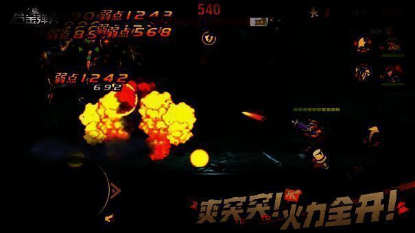 《合金弹头:觉醒》世界冒险玩法画面