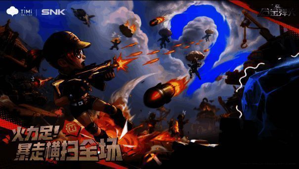 游戏中的丰富武器画面