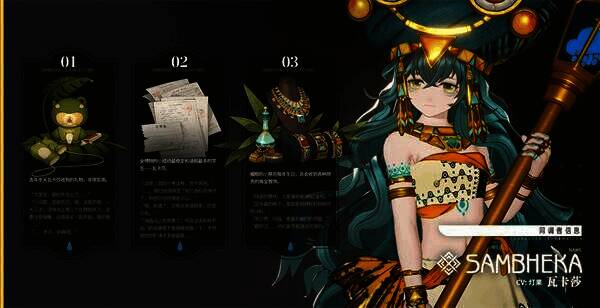 博物学会资料馆相关画面