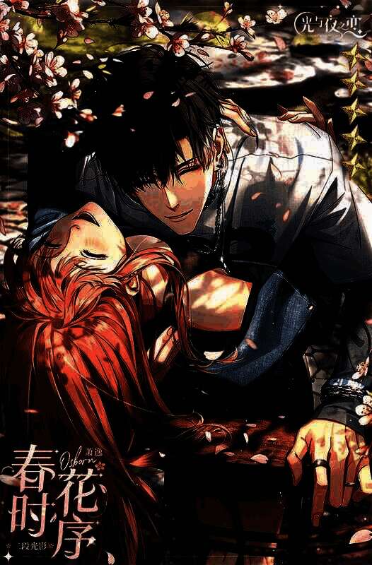 光与夜之恋设计专栏界面