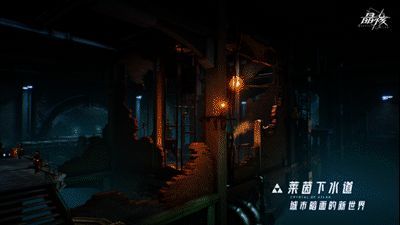 《晶核》游戏中的阿特兰世界画面