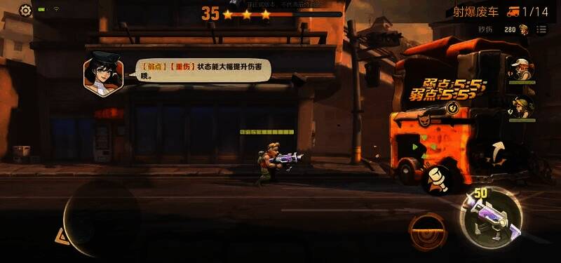 《合金弹头：觉醒》宣传图 4