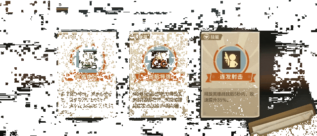 《合金弹头：觉醒》追捕计划玩法动图