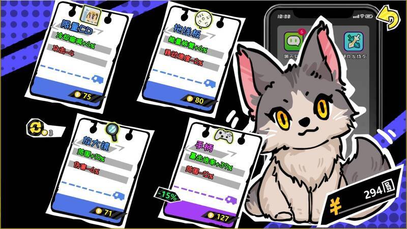 《上个P班》游戏截图2