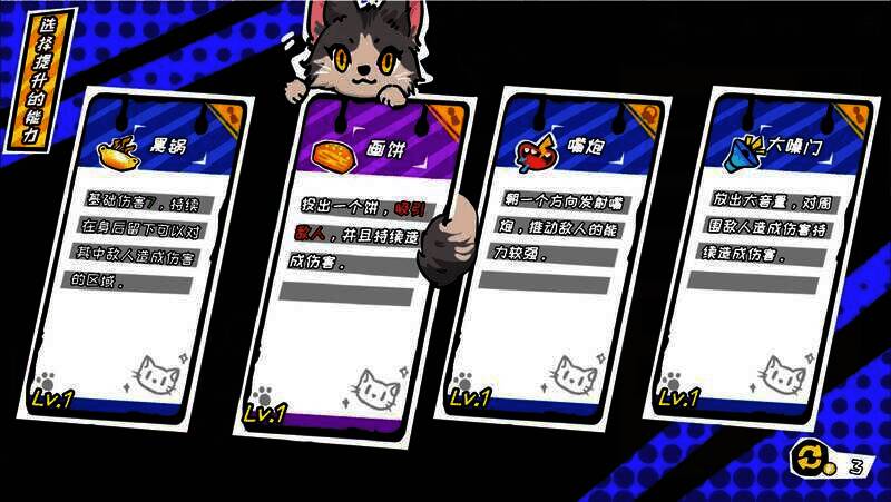 《上个P班》游戏截图4