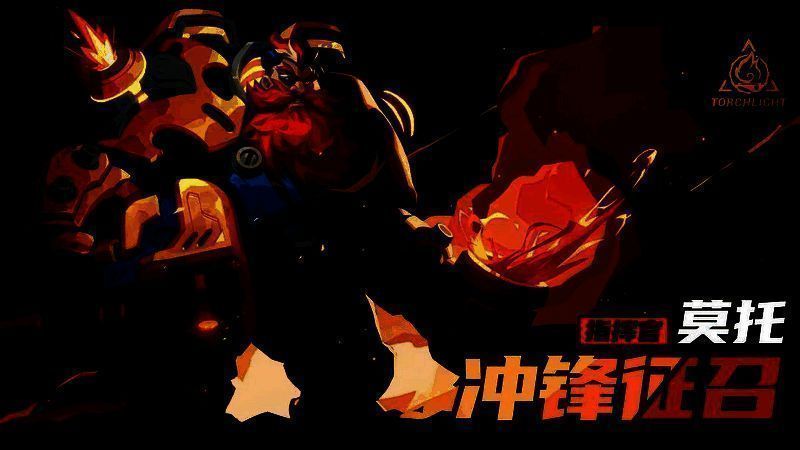 莫托相关游戏画面1