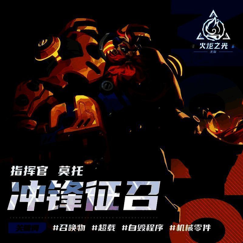 莫托相关游戏画面3