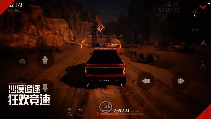 《黎明觉醒:生机》狂沙之怒资料片狂欢竞速玩法图