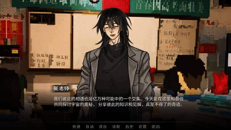 《神明高中生》游戏截图3