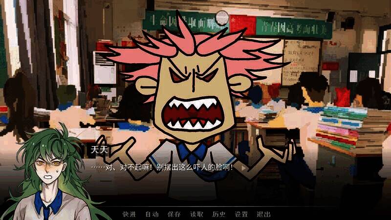 《神明高中生》游戏截图4