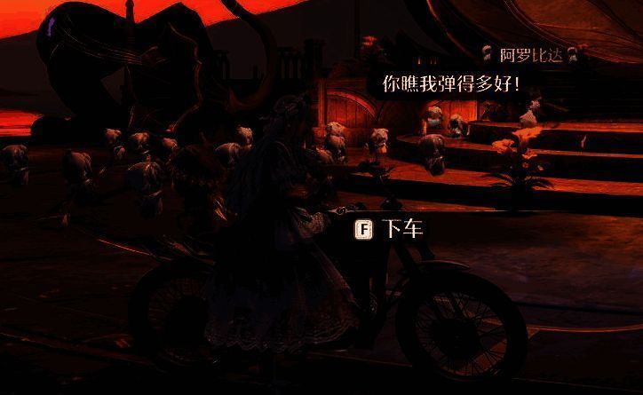 急速机车游戏截图