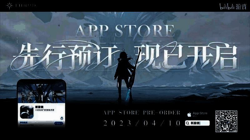 《斯露德》游戏画面1