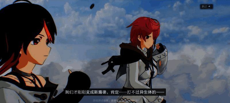 《斯露德》游戏画面6