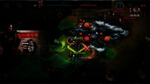 郭麒麟锐评《三国志・战棋版》登上热搜引发玩家造梗