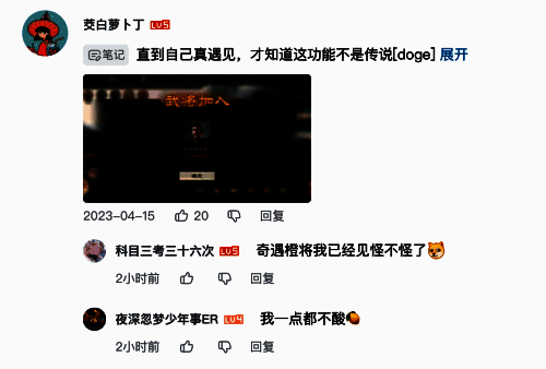 游戏中野外能奇遇橙将收入阵中官方社区总有各种晒欧气的玩家