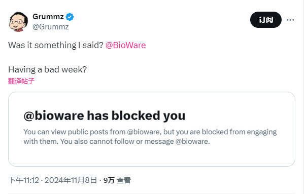与Grummz被BioWare拉黑相关的图片
