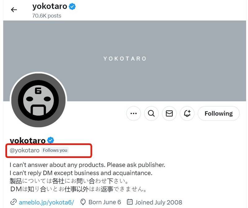 Grummz得到东方游戏开发商关注的相关图片