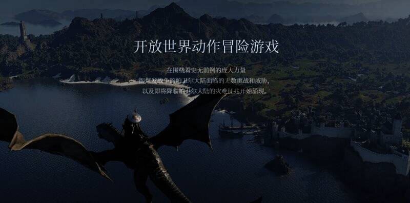 《红色沙漠》游戏画面2