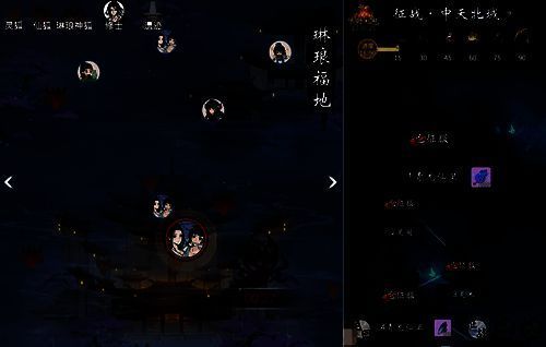 《一念逍遥》游戏新秘境图