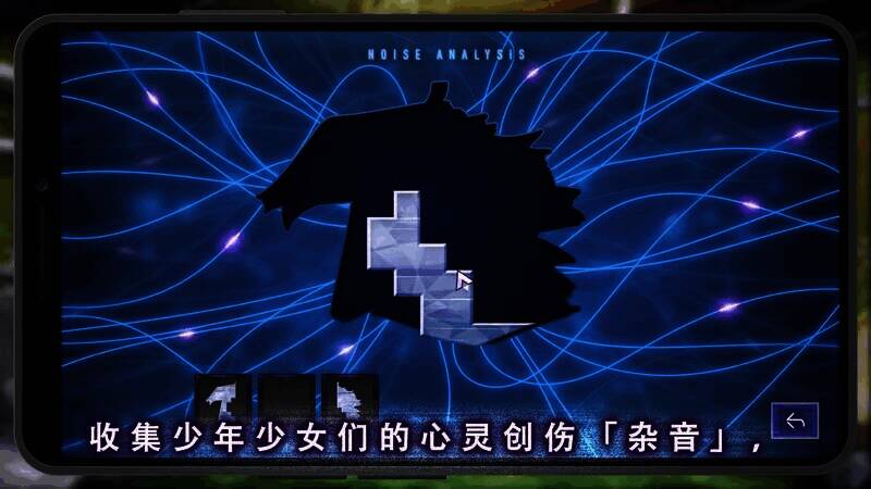 《残音系少年少女》视频截图3